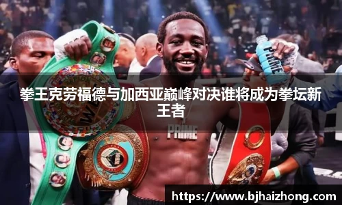 彩神官方网站